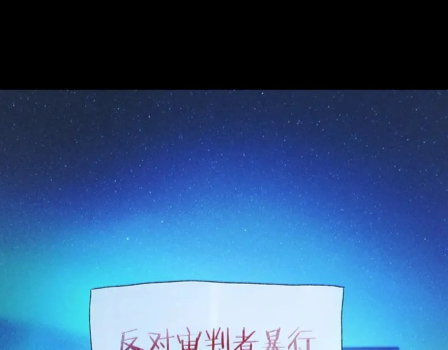 第38话 示威 第26页