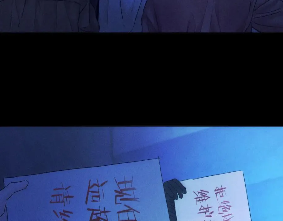 第38话 示威 第28页