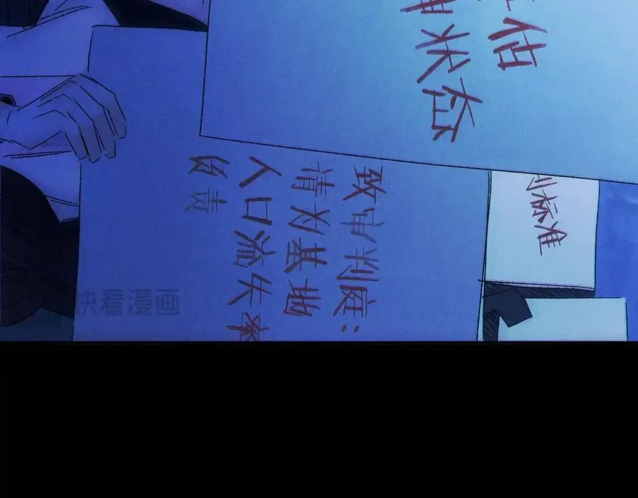 第38话 示威 第32页