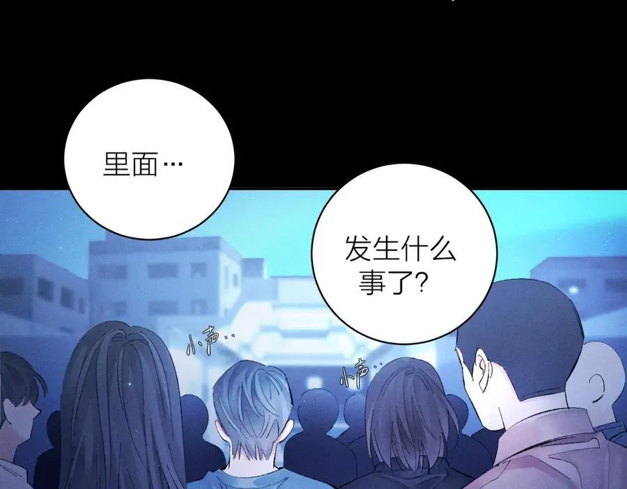 第38话 示威 第44页