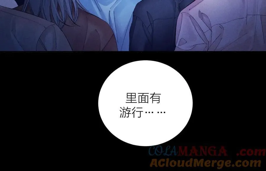 第38话 示威 第45页