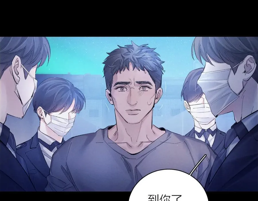 第38话 示威 第46页