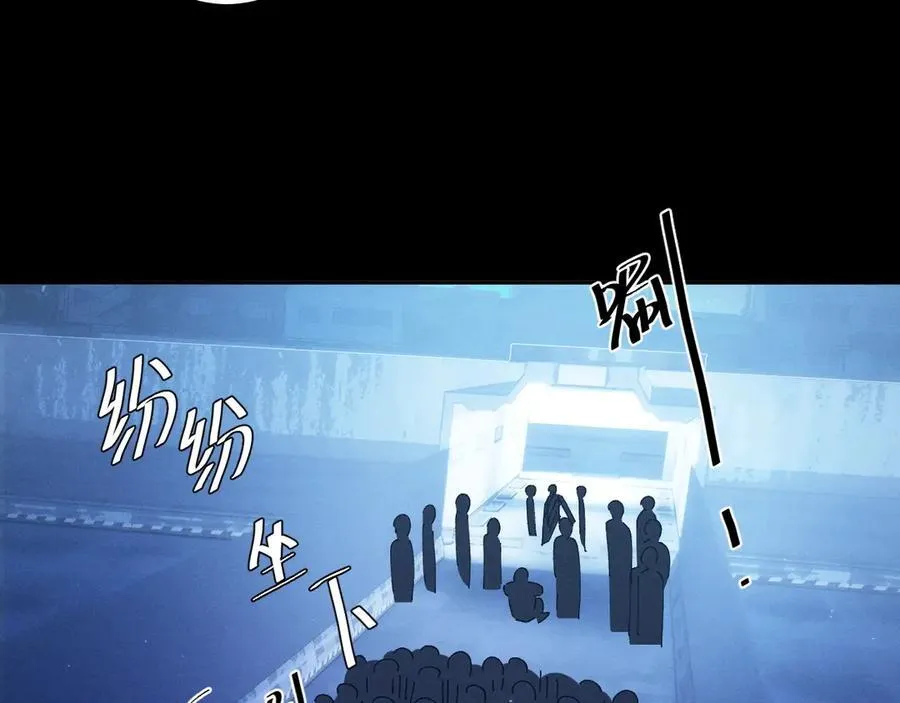 第38话 示威 第52页