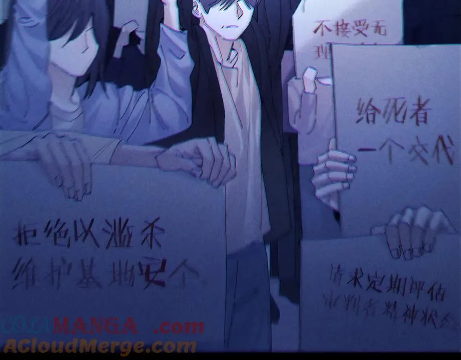 第38话 示威 第57页