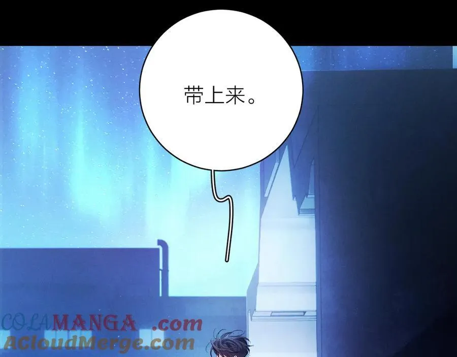 第38话 示威 第61页
