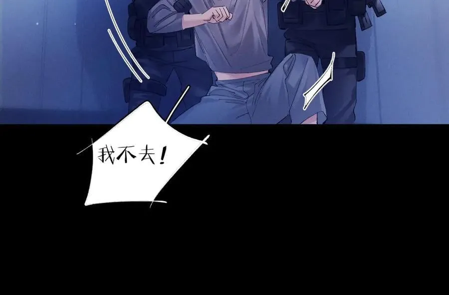 第38话 示威 第66页