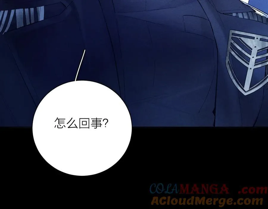 第38话 示威 第77页