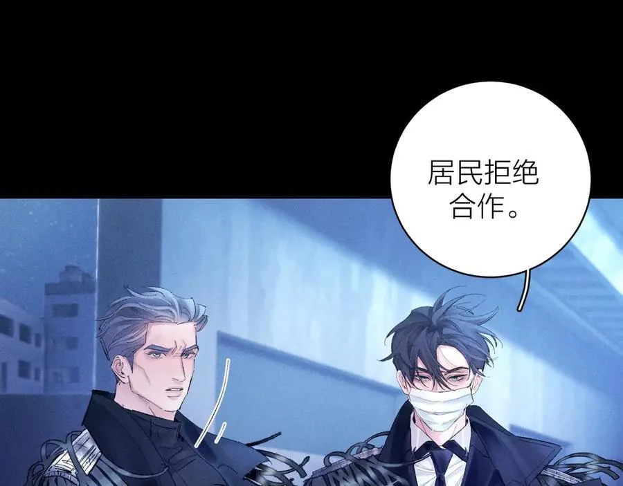 第38话 示威 第78页