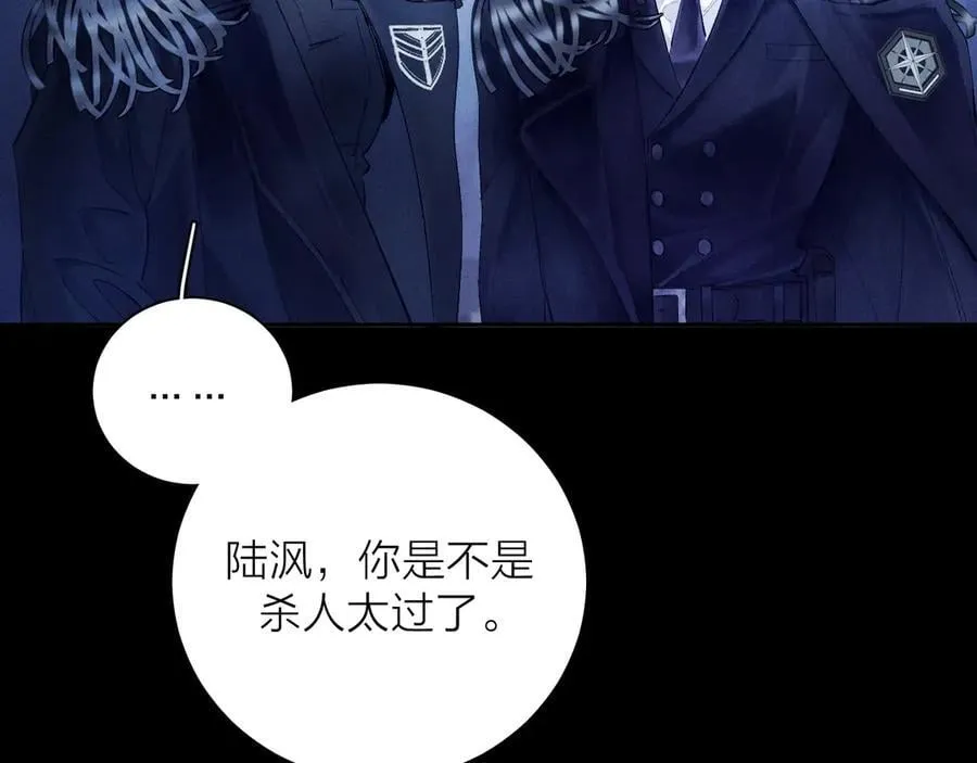 第38话 示威 第79页