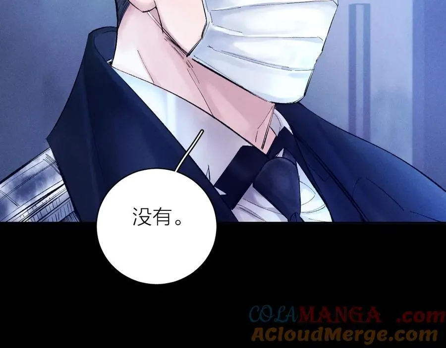 第38话 示威 第81页
