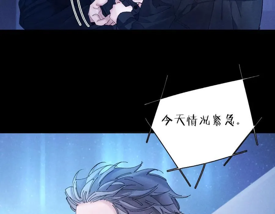 第38话 示威 第83页