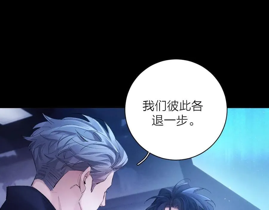 第38话 示威 第90页