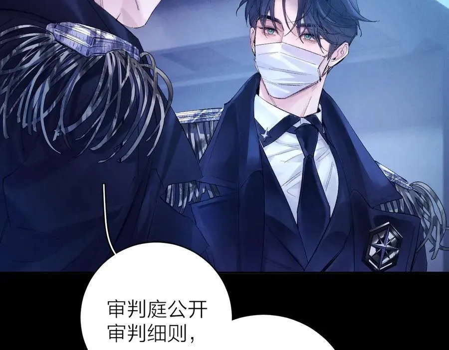 第38话 示威 第91页