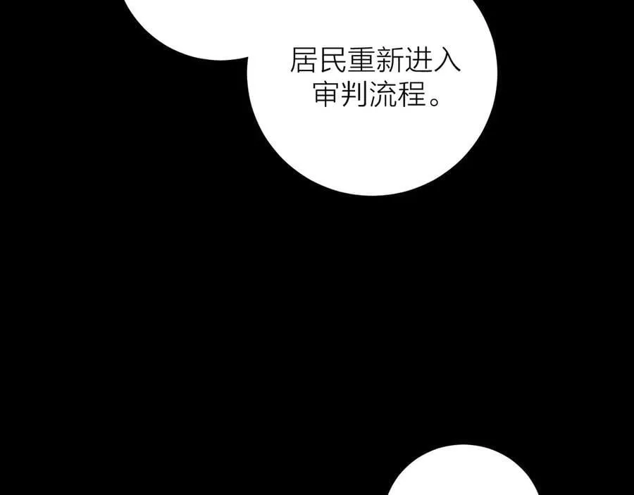 第38话 示威 第92页