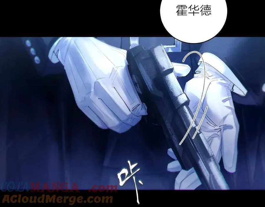第38话 示威 第93页