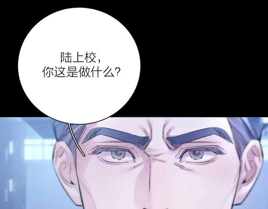 第38话 示威 第98页
