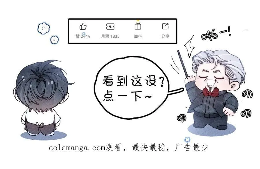 第38话 示威 第107页