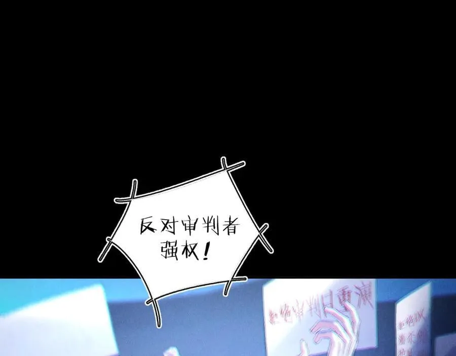 第39话 别撒娇 第6页