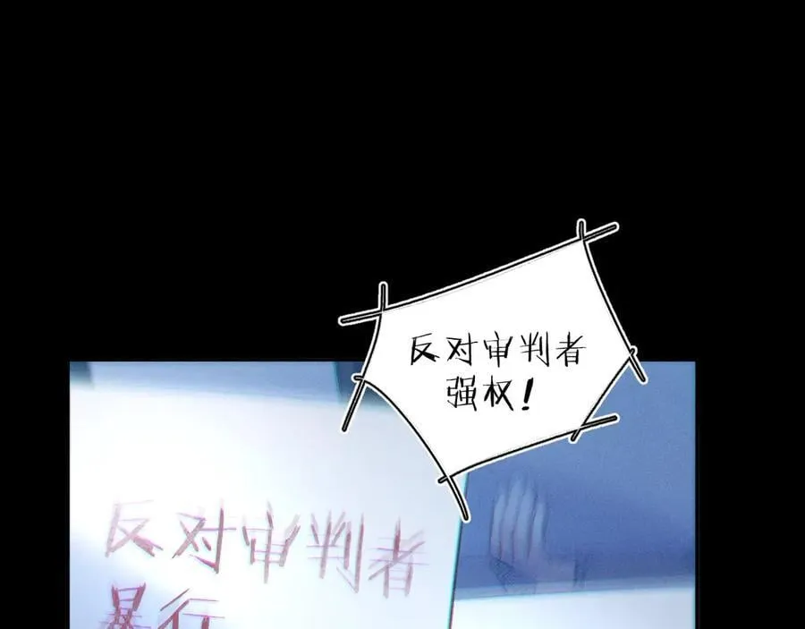 第39话 别撒娇 第8页