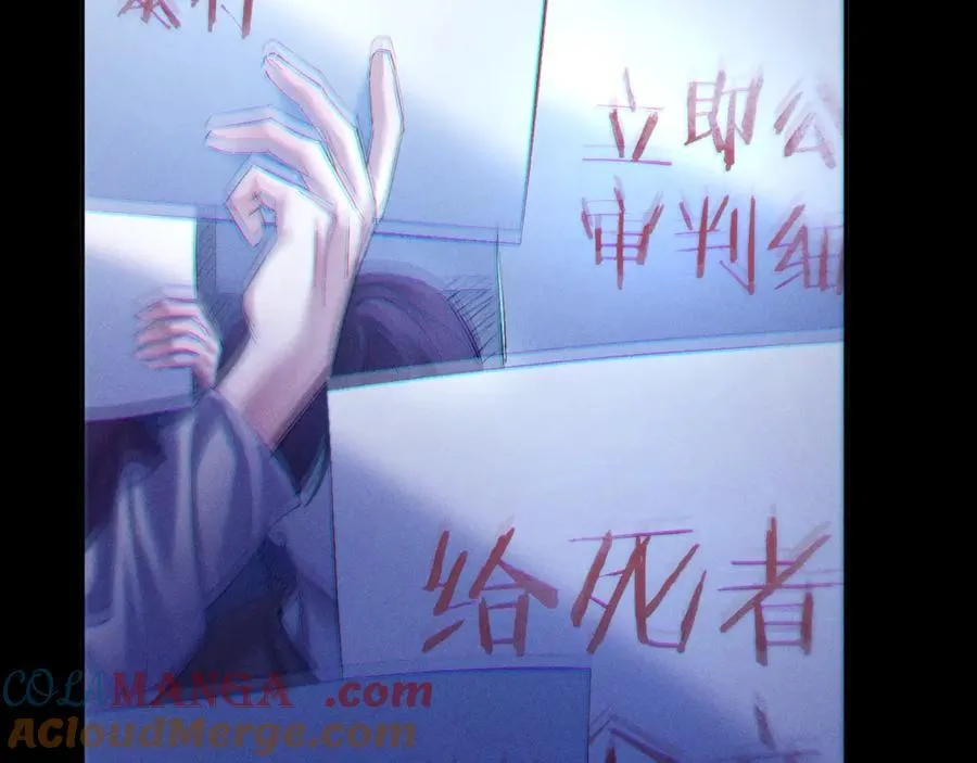 第39话 别撒娇 第9页