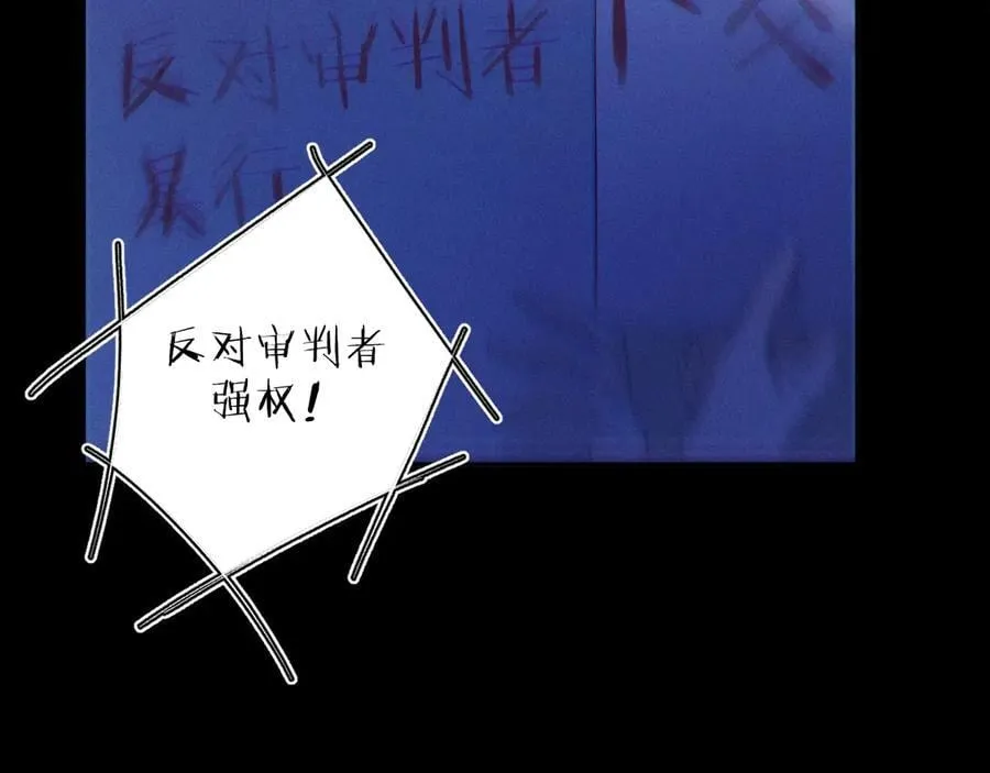 第39话 别撒娇 第10页