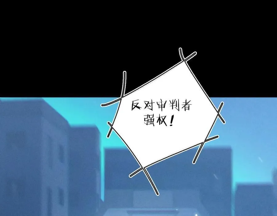第39话 别撒娇 第12页