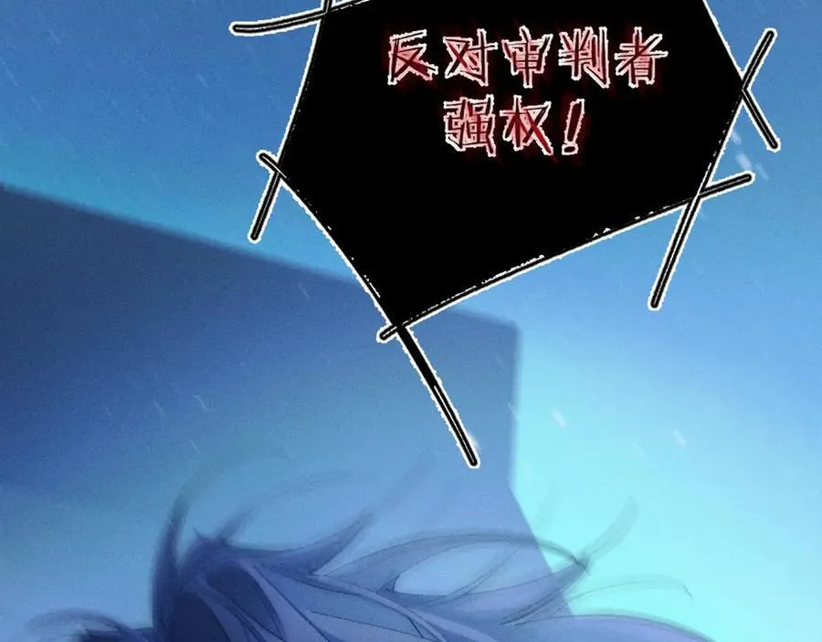 第39话 别撒娇 第15页