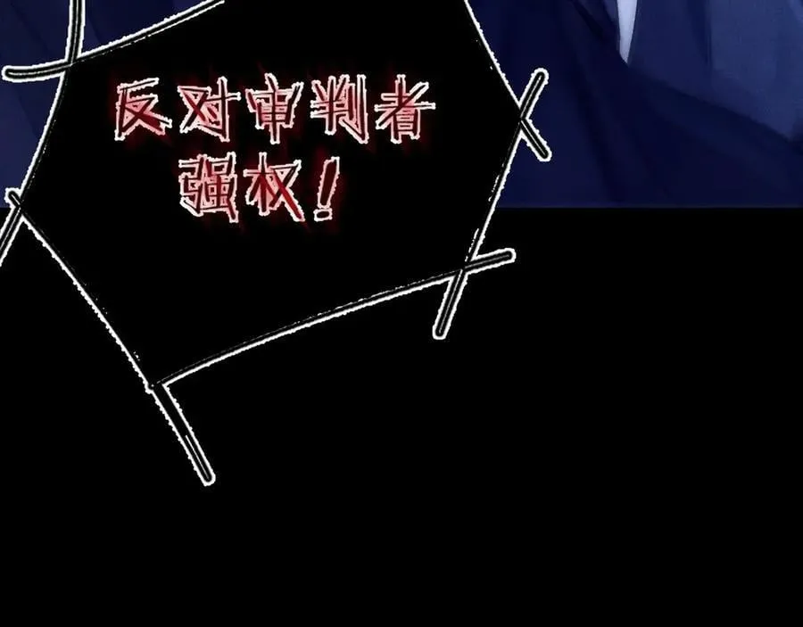 第39话 别撒娇 第18页