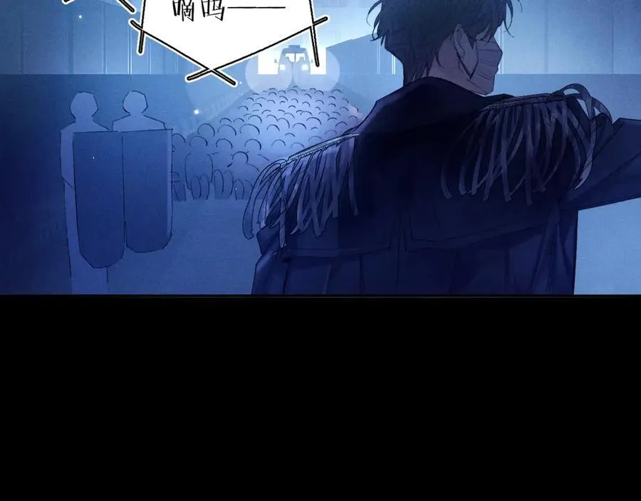 第39话 别撒娇 第22页