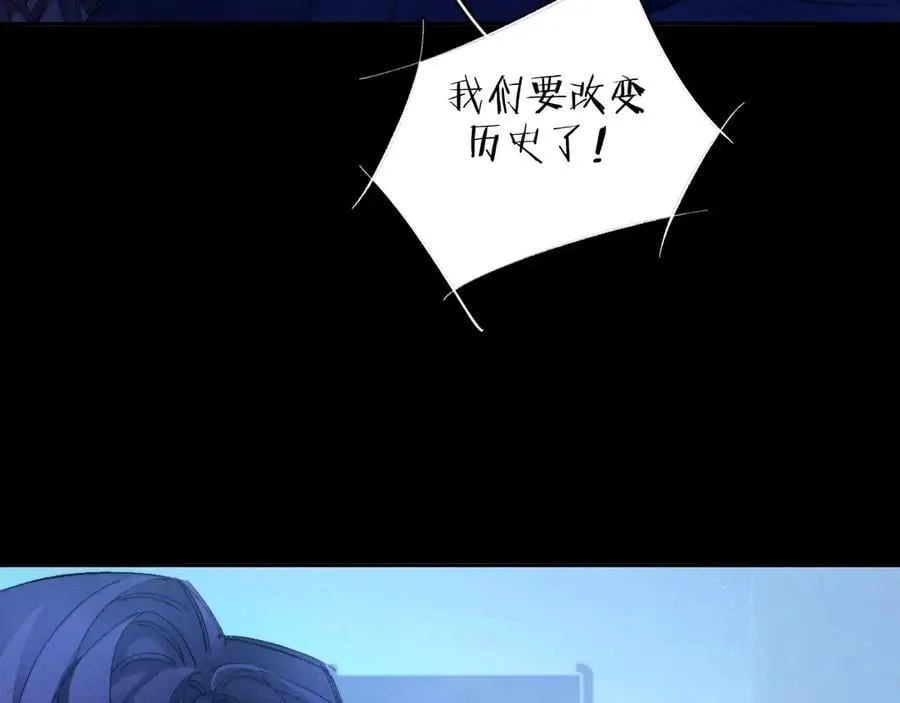 第39话 别撒娇 第39页