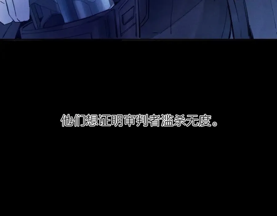 第39话 别撒娇 第50页