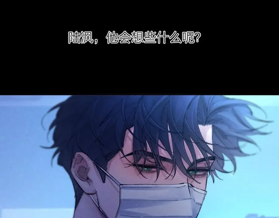 第39话 别撒娇 第52页