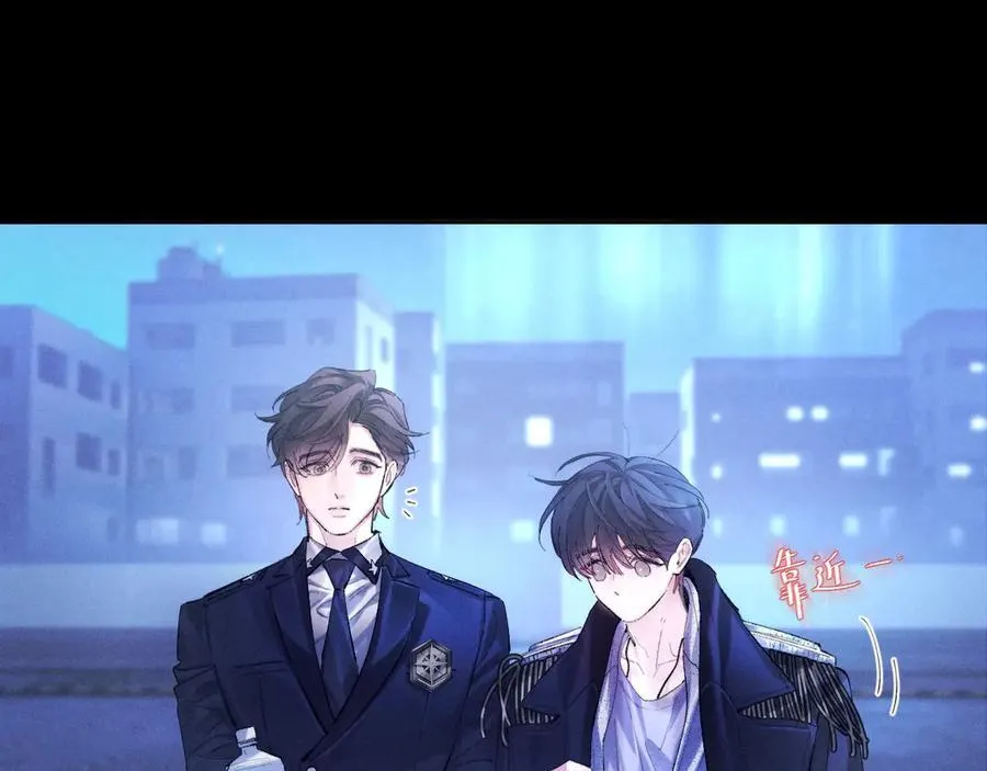 第39话 别撒娇 第55页
