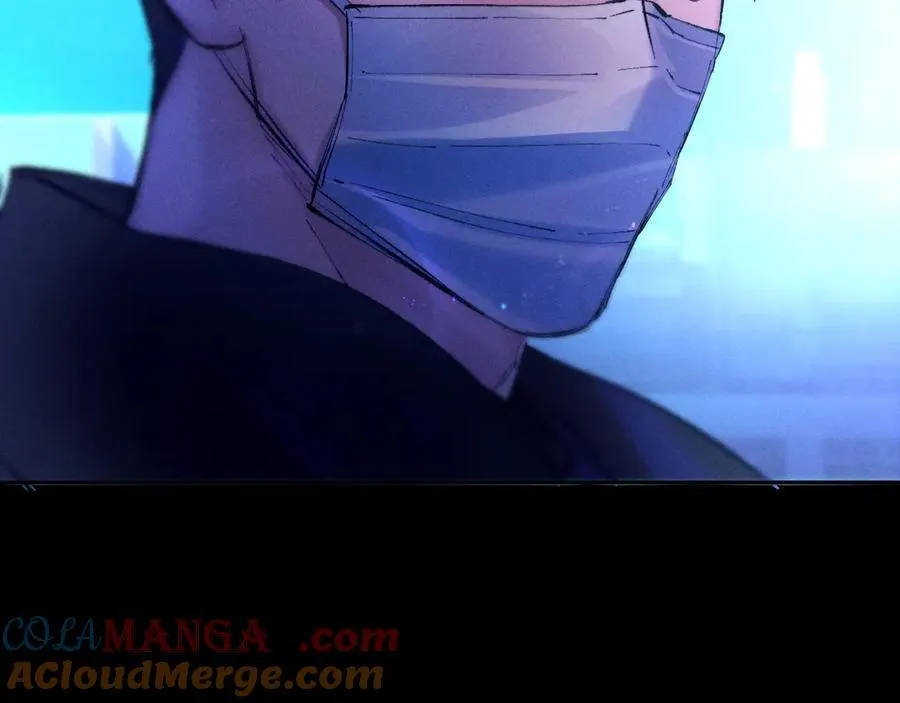 第39话 别撒娇 第57页