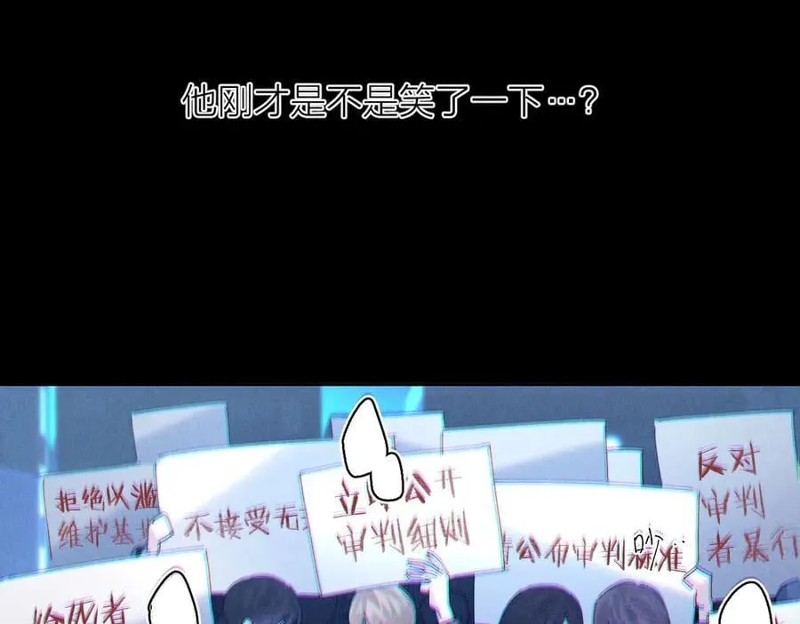 第39话 别撒娇 第59页