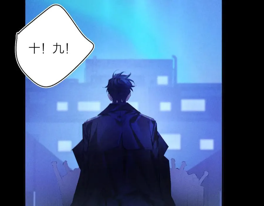 第39话 别撒娇 第63页