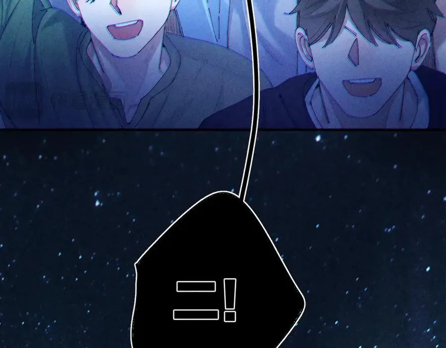 第39话 别撒娇 第66页