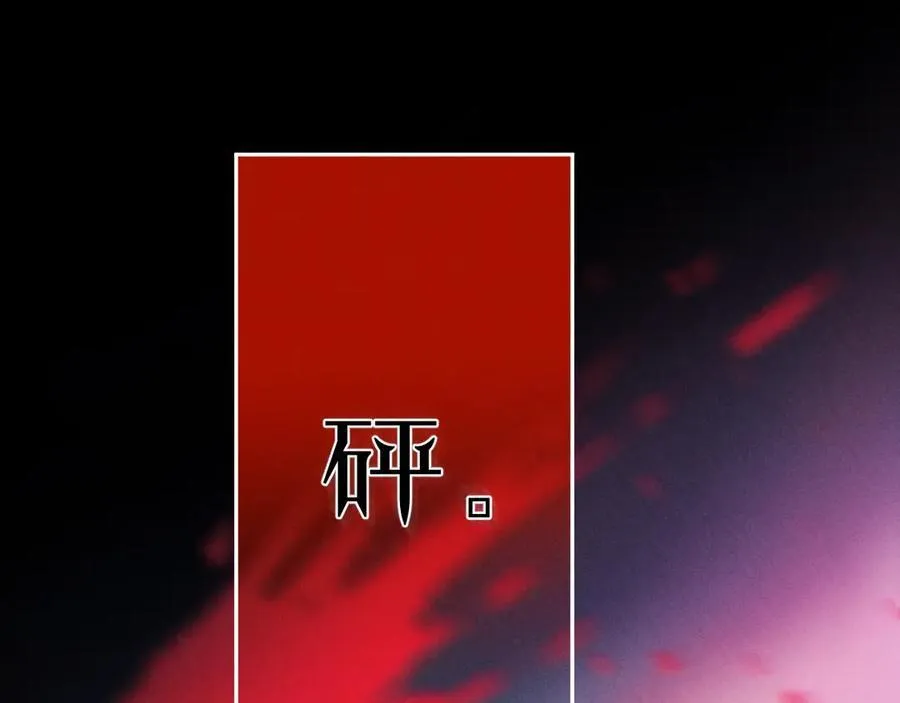 第39话 别撒娇 第75页