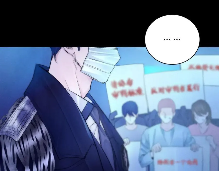 第39话 别撒娇 第83页