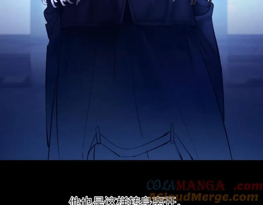 第39话 别撒娇 第89页