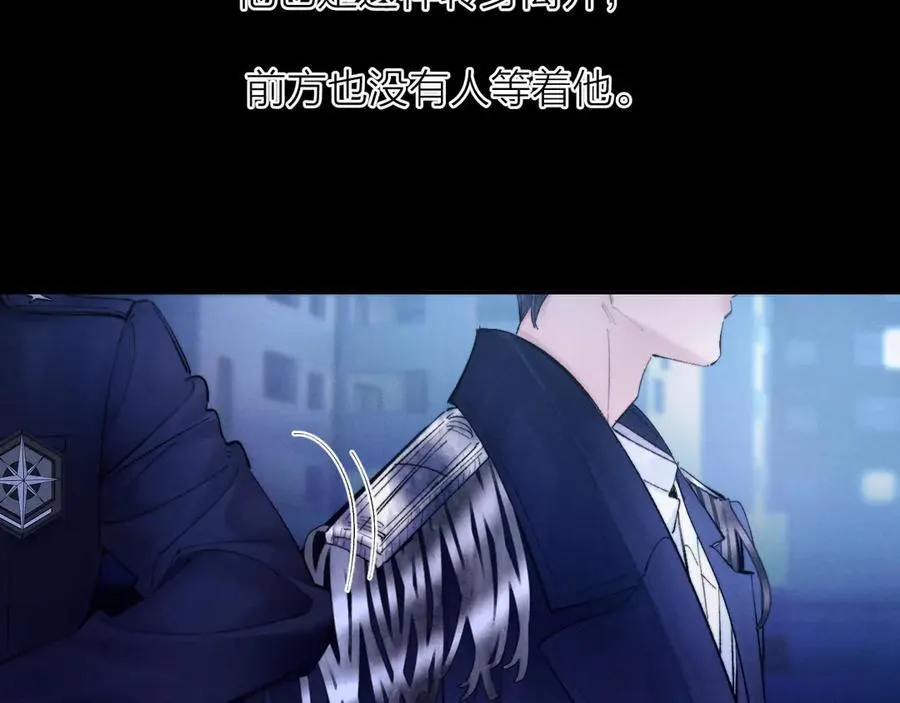第39话 别撒娇 第90页