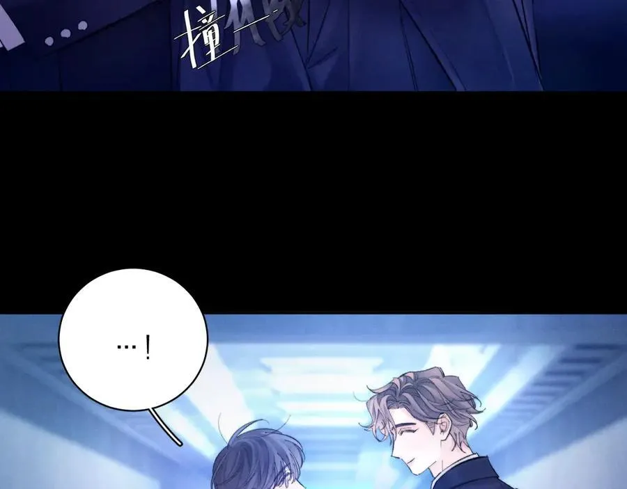 第39话 别撒娇 第91页