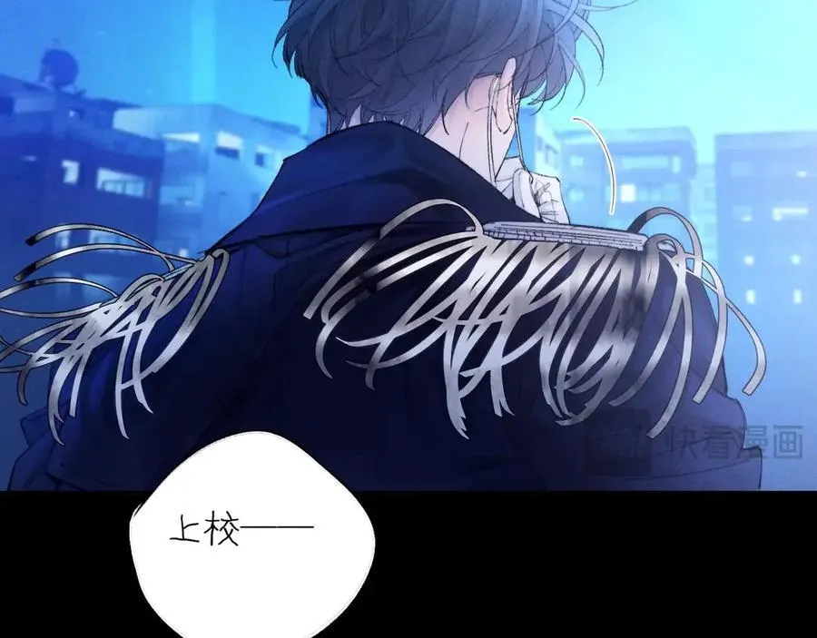 第39话 别撒娇 第98页