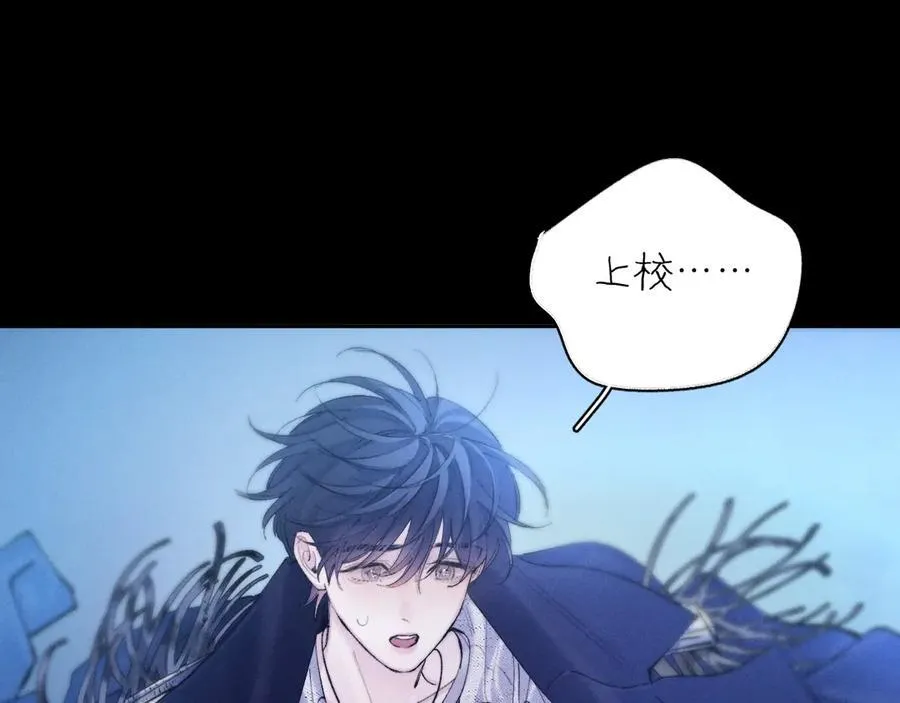 第39话 别撒娇 第103页
