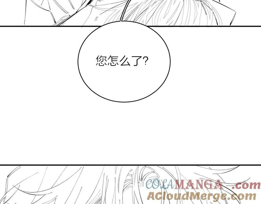延更通知-周日更新正文 第5页