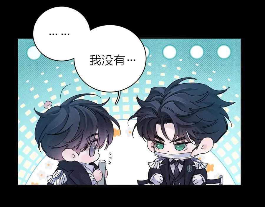 第2季 完结篇 相信 第4页