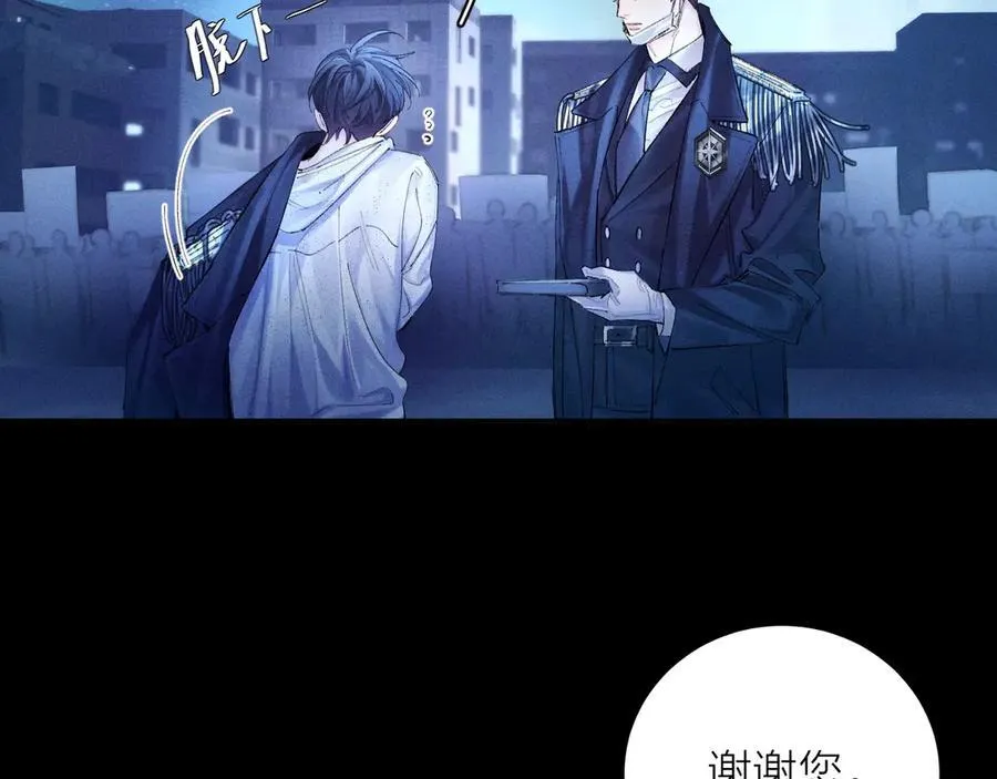 第2季 完结篇 相信 第7页