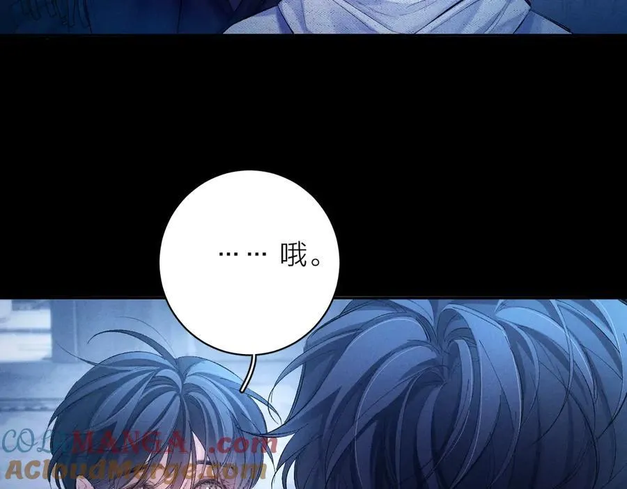 第2季 完结篇 相信 第17页