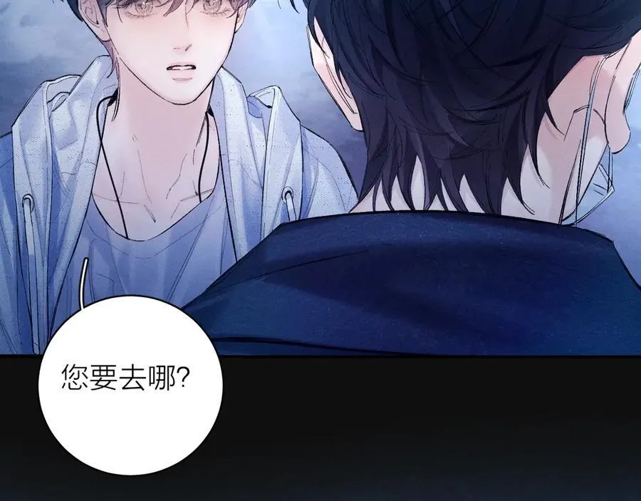 第2季 完结篇 相信 第18页