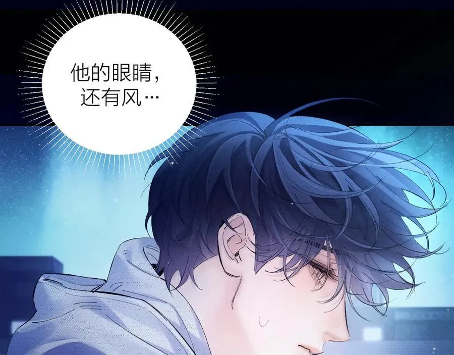 第2季 完结篇 相信 第23页